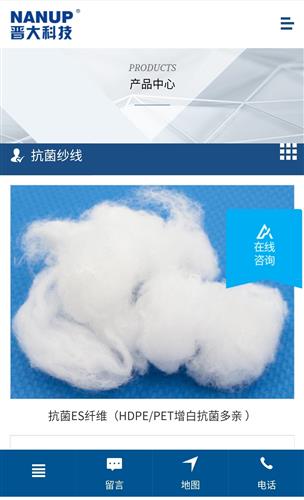 藍(lán)色光標(biāo)投資了口罩抗菌原料公司晉大科技 晉大納米新材料產(chǎn)業(yè)園開(kāi)工成為華東最大納